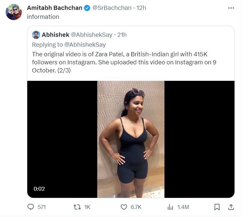 Amitabh Bachchan twitter